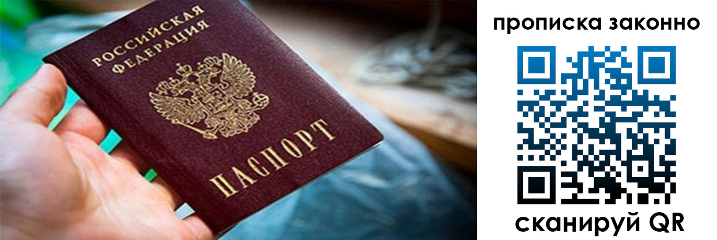 прописка иностранных граждан в Великом Новгороде
